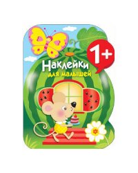 Арбуз. Выпуск 12