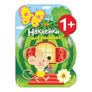 Арбуз. Выпуск 12