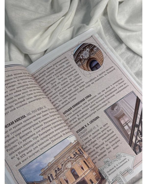 Санкт-Петербург. Прогулки по городу. По Неве с Пышкой