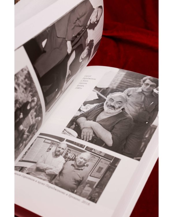 Невеликие великие