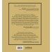 Код коктейля: основы, формулы, эволюция. 2-е издание. Легендарная книга