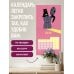 Дополнительное изображение книги «Котики и кофе. Календарь настенный на 2027 год»