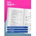 Седьмая. Ливень юмора для тех, кто в дефиците позитива