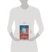Дополнительное изображение книги «Чужие мерки»