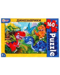 Динозаврики. Пазлы классические в коробке. Пазл 160 деталей. Умные игры в кор.12шт