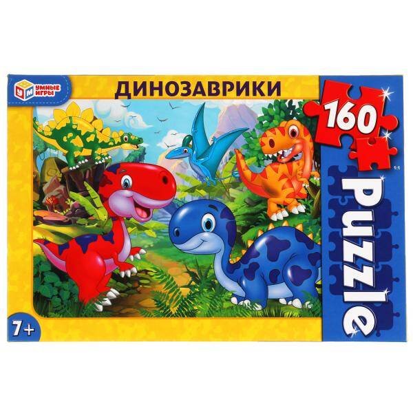 Динозаврики. Пазлы классические в коробке. Пазл 160 деталей. Умные игры в кор.12шт