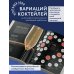 Код коктейля: основы, формулы, эволюция. 2-е издание. Легендарная книга