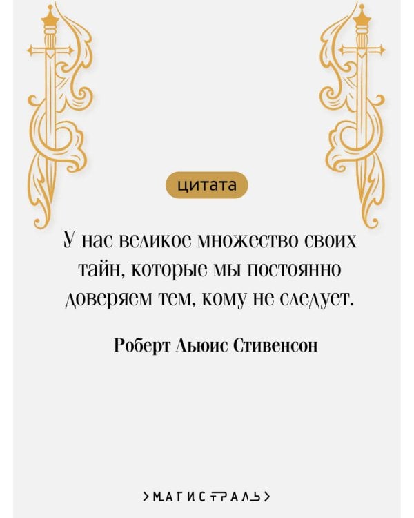 Клуб самоубийц