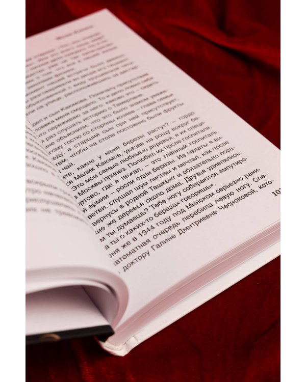 Невеликие великие