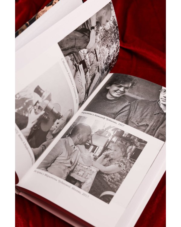 Невеликие великие