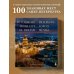 Два сердца России. Подарочные издания Петербург — город мечты. 100 самых удивительных мест города на Неве