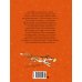 Дополнительное изображение книги «Ворона и Лисица (илл. А. Лаптева)»