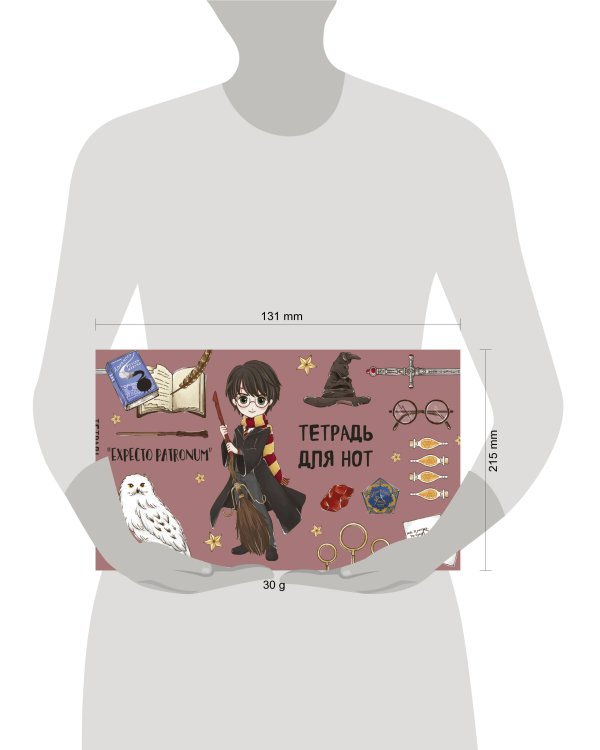 Тетрадь для нот. Гарри Поттер. Коллекция «Cute kids» (8 л., А5, горизонтальная, скрепка)