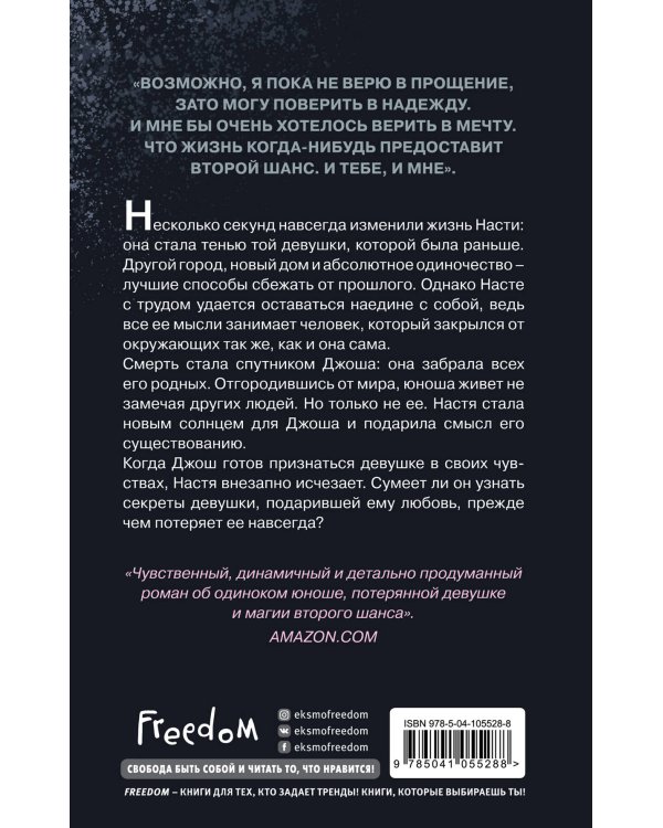 Море спокойствия