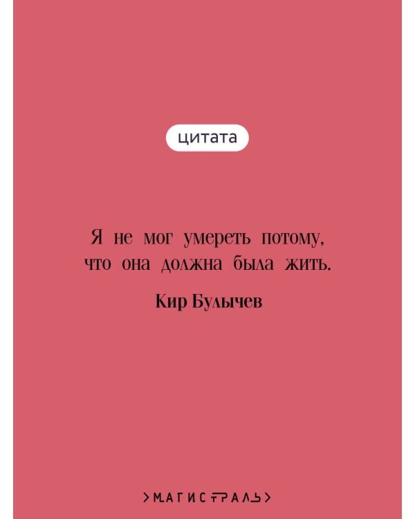 Последняя война