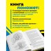 Анатомия и физиология для чайников