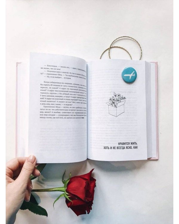 147 свиданий. Как я искала себе пару и что из этого вышло