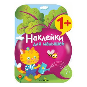 Свекла. Выпуск 11