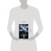 Дополнительное изображение книги «Третий человек»