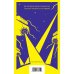 Война миров. Человек-невидимка