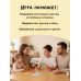 Детско-родительский словарь. Семейная карточная игра для помощи в разговорах родителей и детей