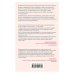 Ребенок в тебе должен обрести дом. Вернуться в детство, чтобы исправить взрослые ошибки