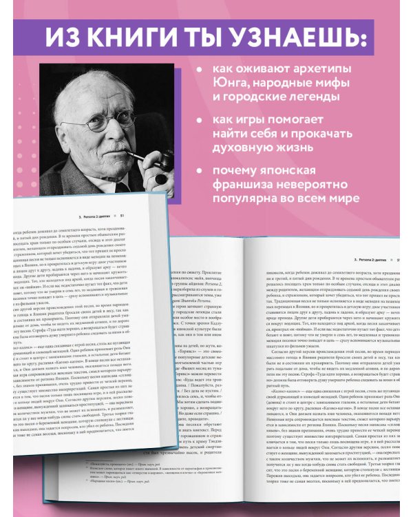 Путеводитель по миру Persona. Поиск себя и скрытых смыслов