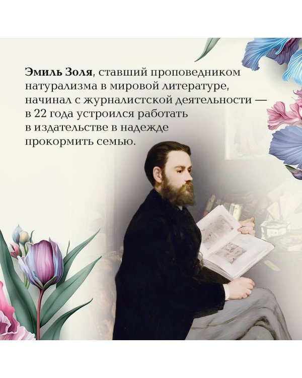 Дамское счастье