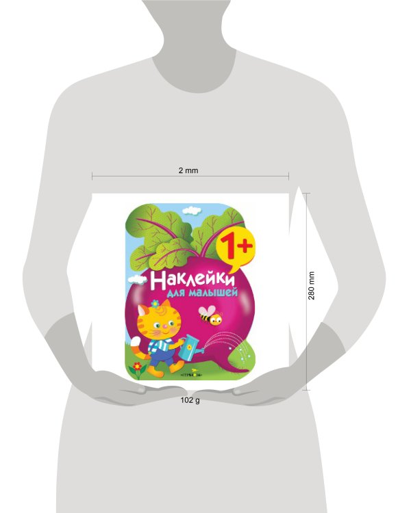 Свекла. Выпуск 11