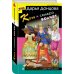 Дополнительное изображение книги «Коза и семеро волчат»