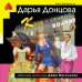 Дополнительное изображение книги «Коза и семеро волчат»