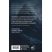 Дополнительное изображение книги «Третий человек»