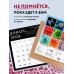 Луиза Хей. Календарь счастливых перемен для спокойствия и равновесия. Календарь настенный на 2024 год (300х300 мм)