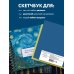 Блокнот для художественных идей. Территория творчества Скетчбук. Ван Гог (197х197 мм, 48 л., твердая обложка на пружине)