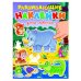 РАЗВИВАЮЩИЕ НАКЛЕЙКИ. ДИКИЕ ЖИВОТНЫЕ