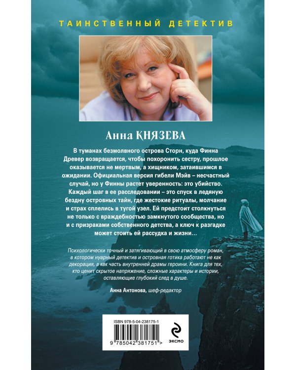 Девочка в желтом пальто