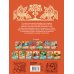 Дополнительное изображение книги «Древняя Русь»