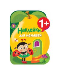 Груша. Выпуск 10