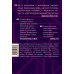 Дополнительное изображение книги «Набоков в Америке»