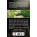 16 уроков Китайского языка. Начальный курс + 2 DVD "Китайский язык за 16 часов"