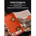 Дополнительное изображение книги «Готовим в медленноварке. Сборник лучших рецептов»