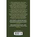Иностранная литература. Большие книги (Азбука) Хроники Форсайтов. Конец главы. На Форсайтской Бирже