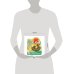 Дополнительное изображение книги «Львёнок и черепаха СОЮЗМУЛЬТФИЛЬМ (eva с фигурн. вырубкой, 117x96мм, 4 разв) Умка в кор.50шт»