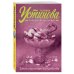 Татьяна Устинова. Первая среди лучших (обложка) Закон обратного волшебства