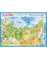 Карта России для детей с наклейками