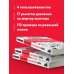 Психология. Плюс 1 победа (новое оформление, обложка) Эмоциональный шантаж. Не позволяйте использовать любовь как оружие против вас