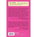 Плюс один здоровый человек. Книги о медицине от ведущих экспертов Страшная химия. Еда с Е-шками. Из чего делают нашу еду и почему не стоит ее бояться