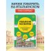 Итальянский разговорник