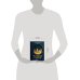 Дополнительное изображение книги «14 моментов счастья. Уютный адвент для создания новогоднего настроения с заботой о себе»