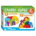 Мозаика "puzzle" 2в1 из дерева "Слоны и львы" (IQ step)
